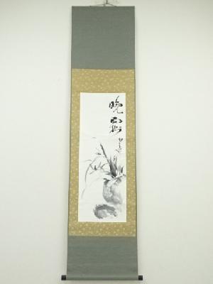 直原玉青筆　幽蘭図　肉筆紙本掛軸（共箱）